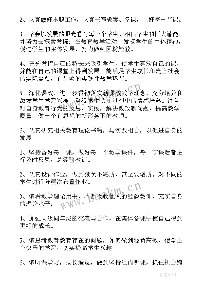 2023年特殊工作总结(精选6篇)