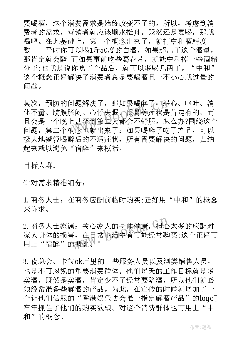 大宗商品物流产业规划与发展(汇总5篇)