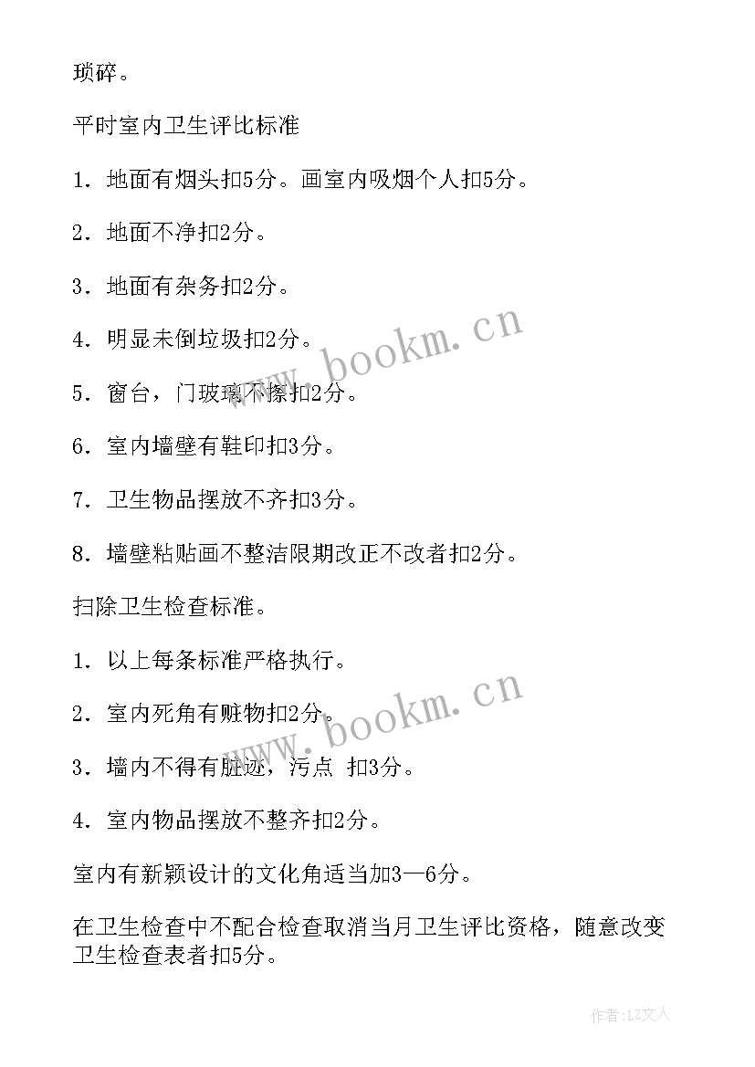 2023年半年度工作计划(实用5篇)