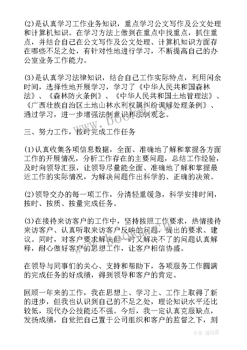 纺织人才工作计划 纺织厂个人工作计划(模板7篇)