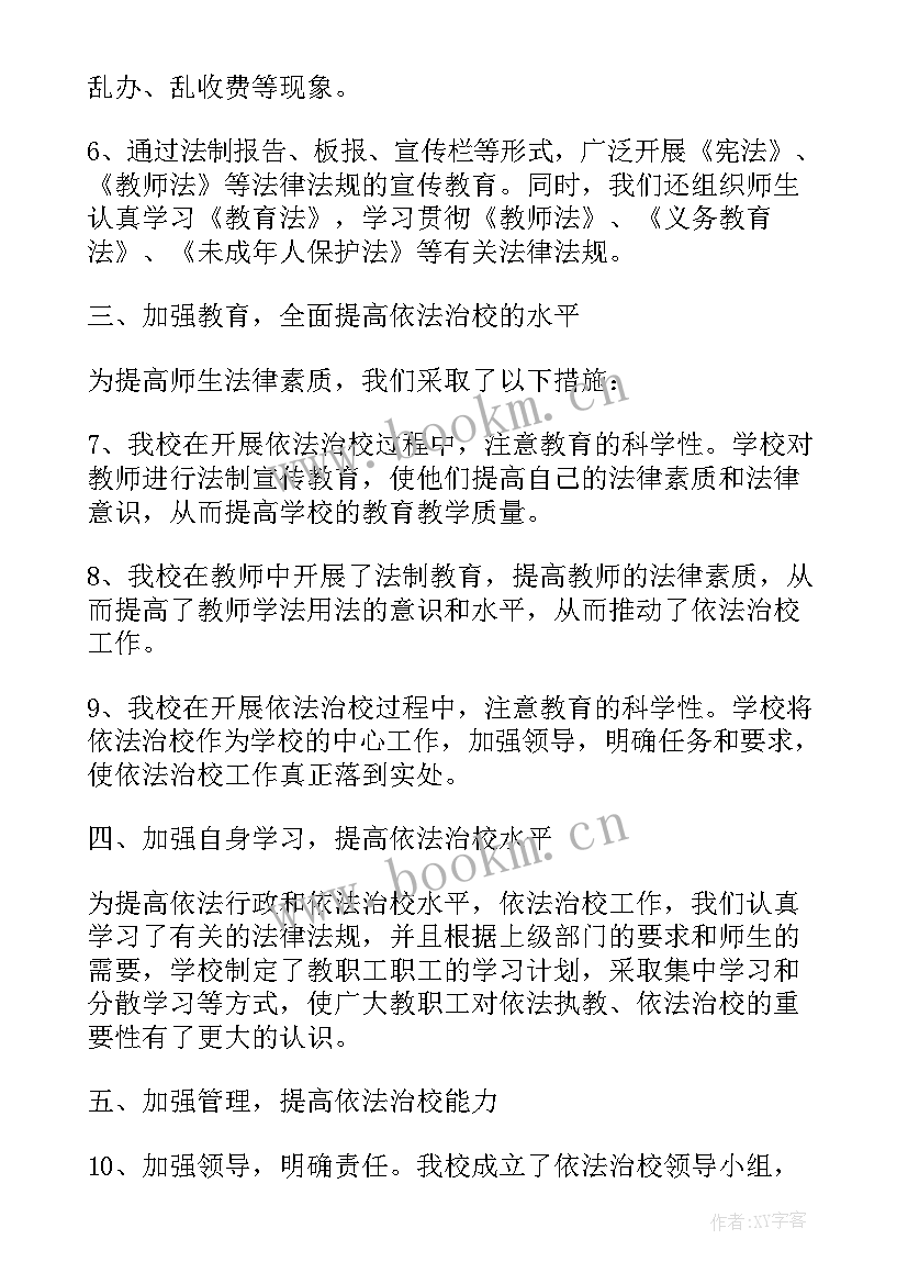 学完劳动教育课的心得体会 劳动教育课程的心得体会(汇总5篇)