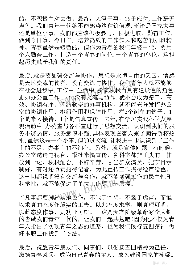 2023年贵州省强省会学习心得体会(通用5篇)