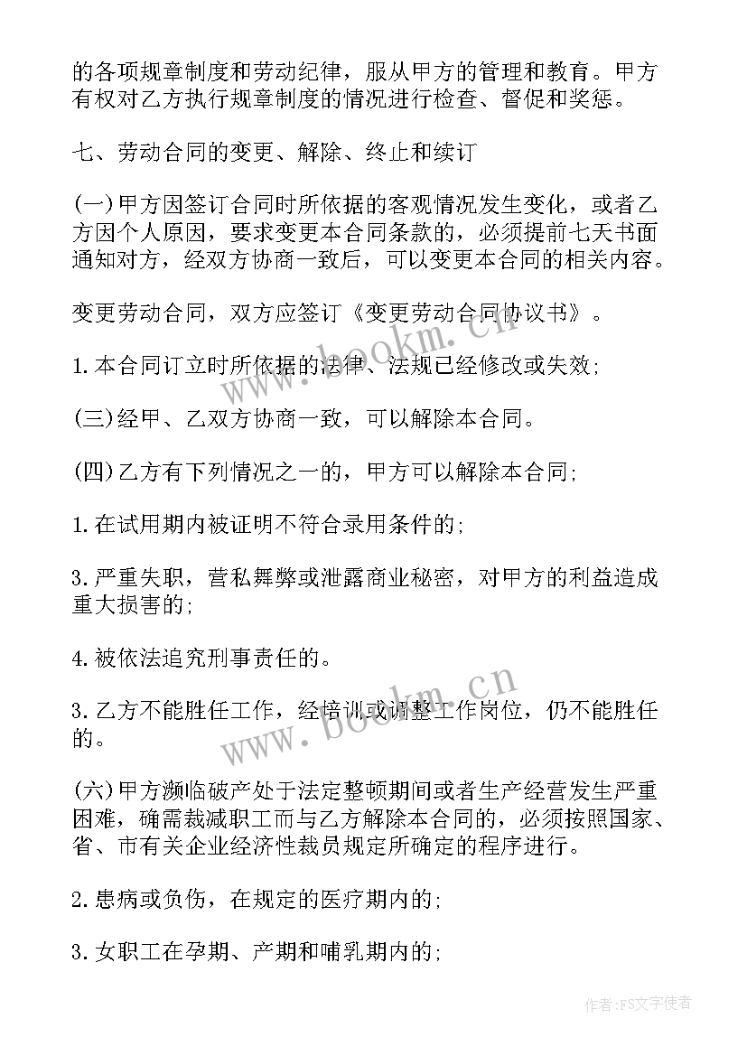 2023年浙江省房屋租赁合同(模板10篇)