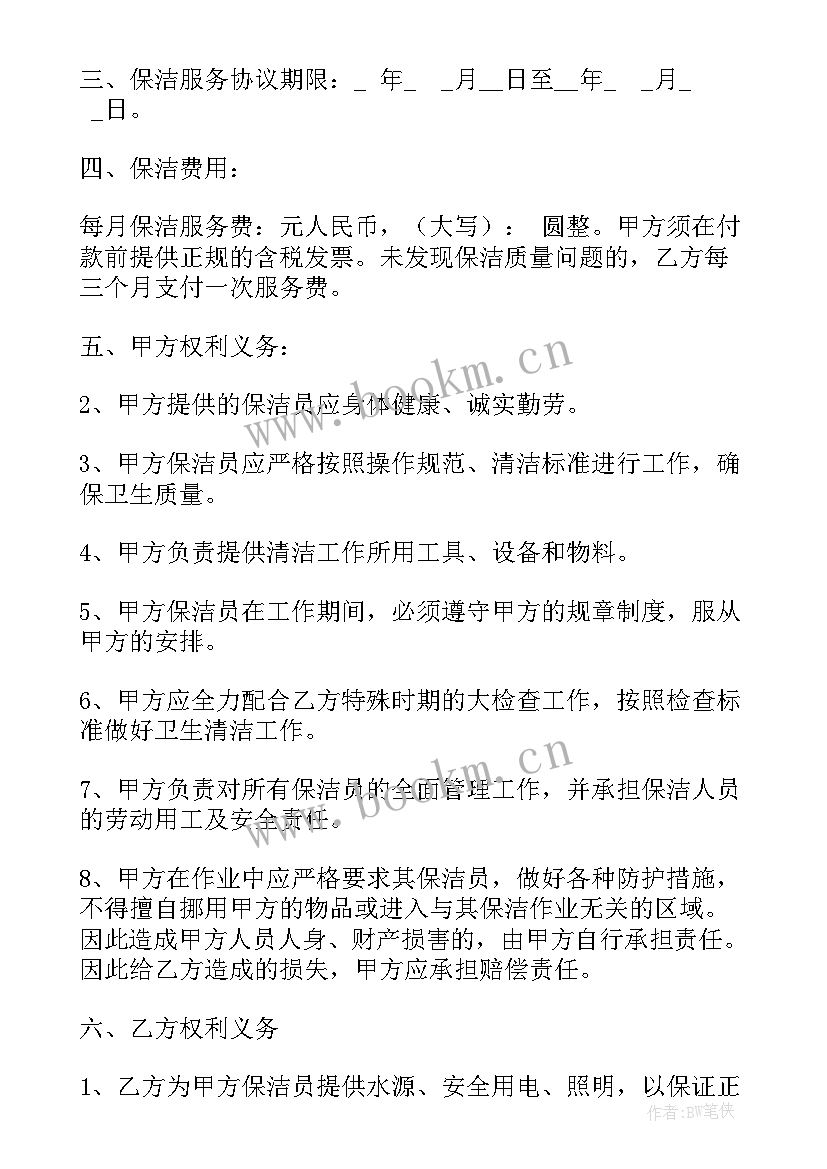 2023年个人打包合同(精选9篇)