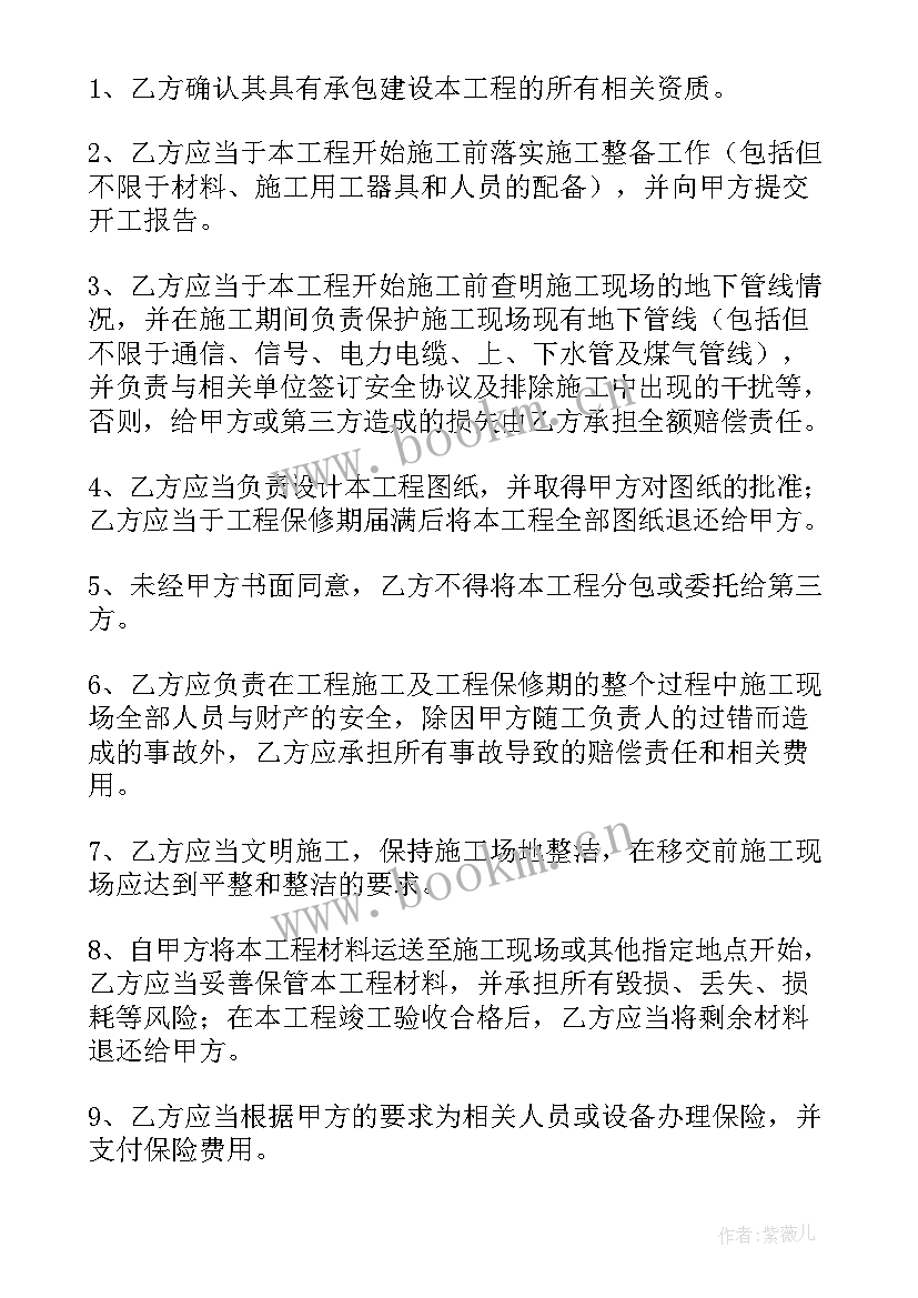 最新工程改造类合同(通用10篇)