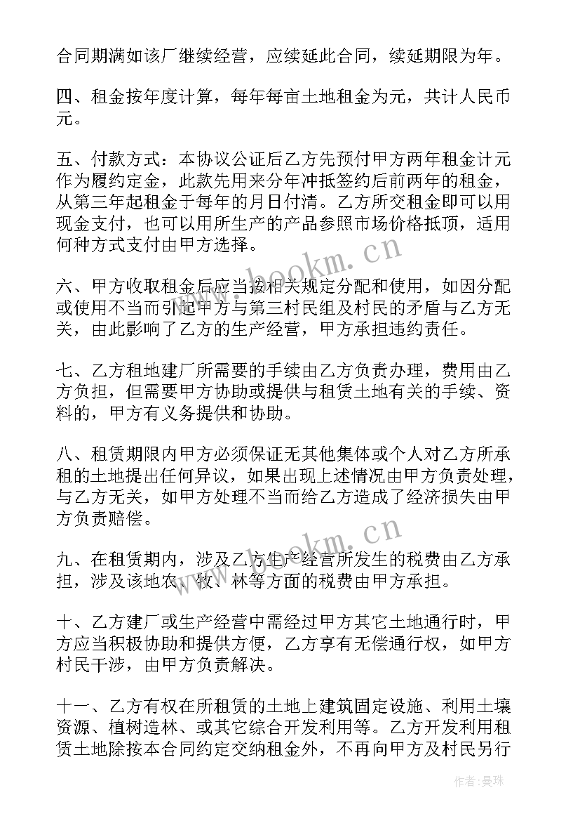 2023年厂房维修费用标准 砖房厂房维修合同优选(模板8篇)