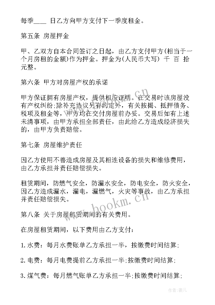 水槽归谁安装 琉璃房屋安装合同优选(汇总10篇)