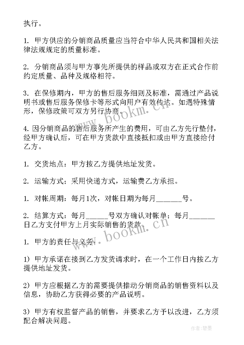 汽车维修厂合作合同(精选9篇)