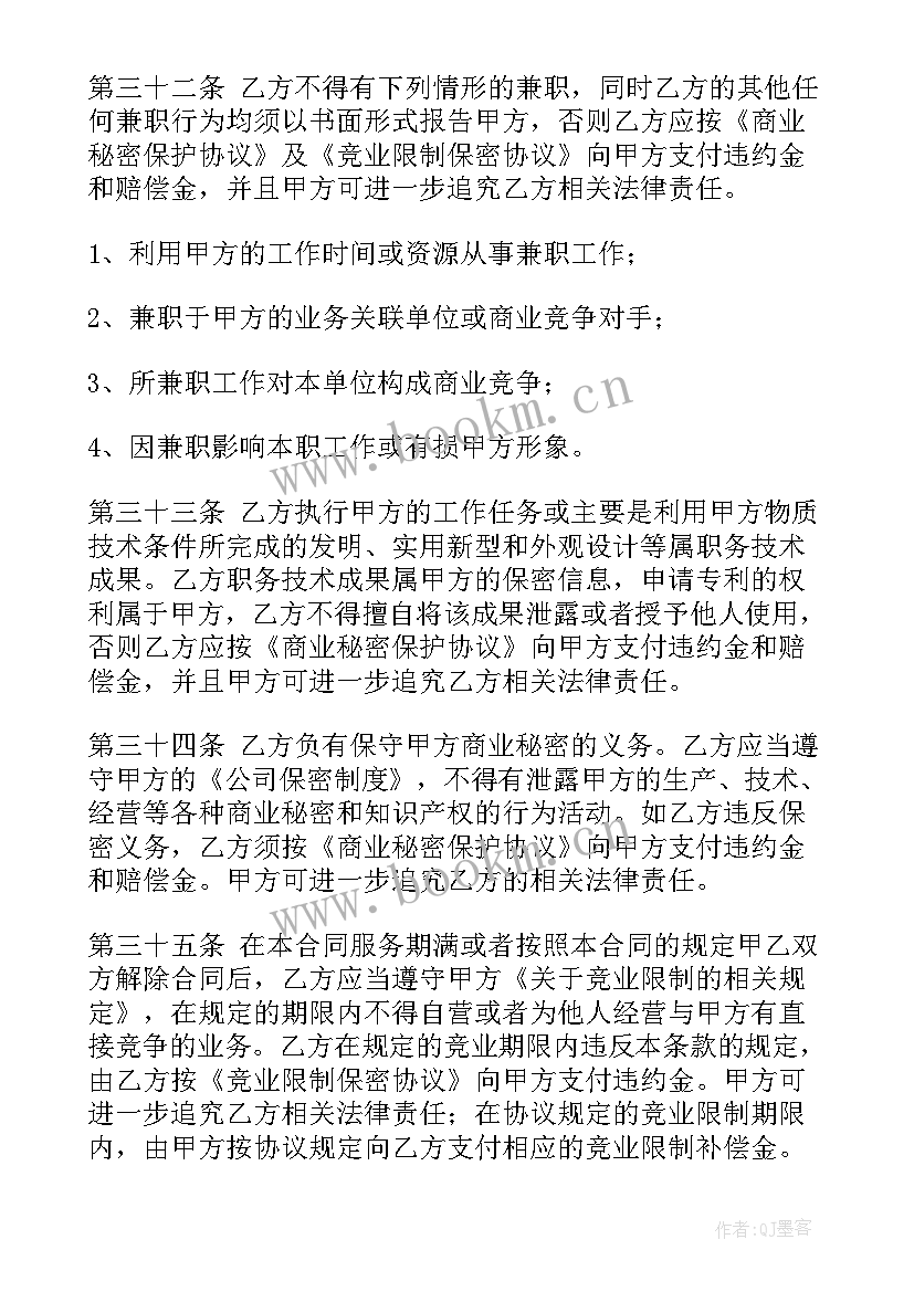 2023年手写劳动合同 劳动合同劳动合同(优质8篇)