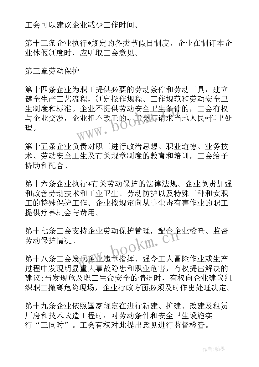 铸件毛坯合同 委托生产合同(大全9篇)