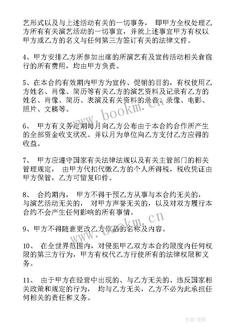 与木工签订合同(大全10篇)