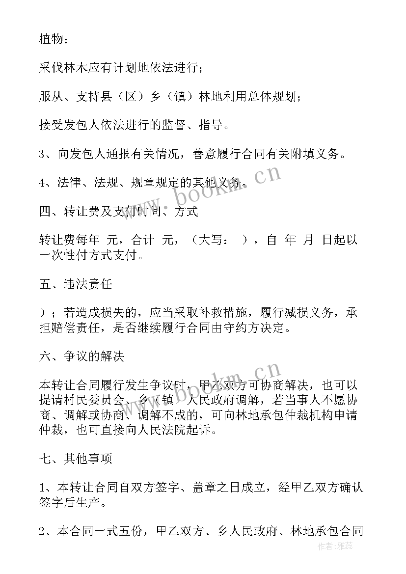 2023年农村自建房承包合同(优质8篇)