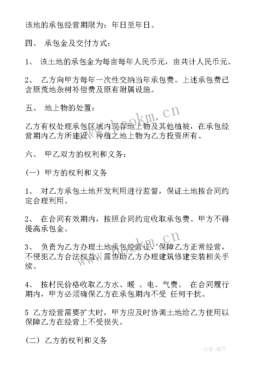 2023年农村自建房承包合同(优质8篇)