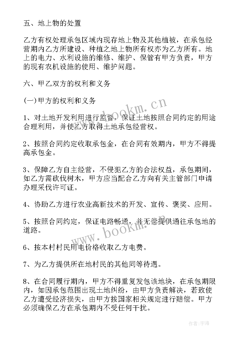 农村建房施工安全协议(精选10篇)