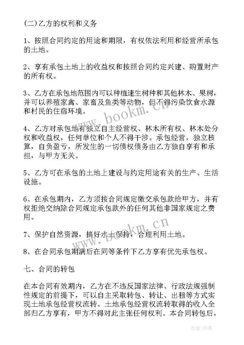 农村建房施工安全协议(精选10篇)