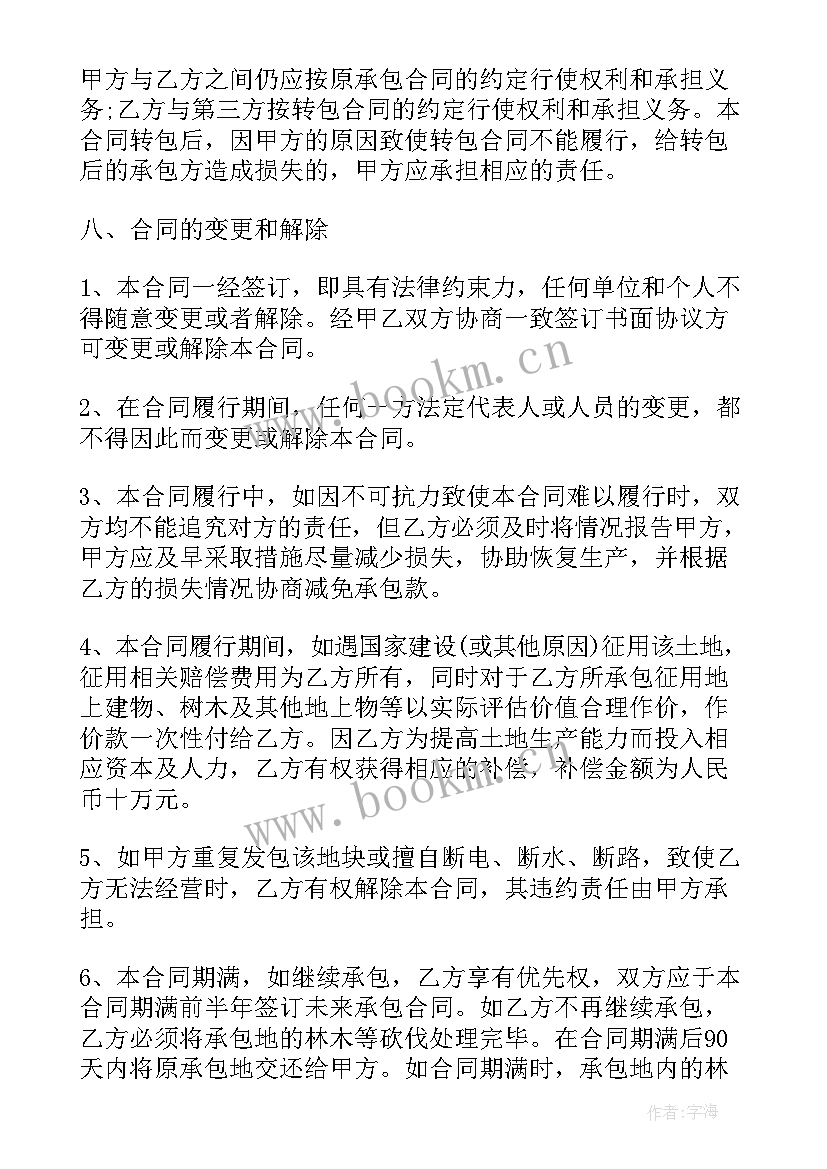 农村建房施工安全协议(精选10篇)