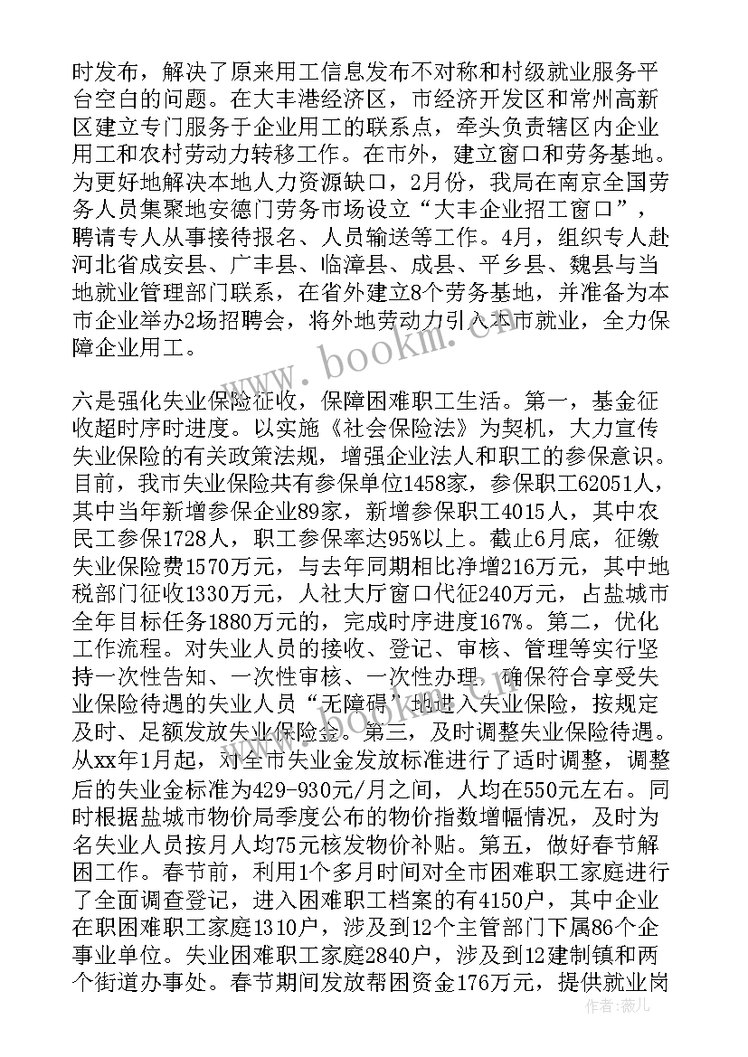 2023年二次转租合同(优质9篇)