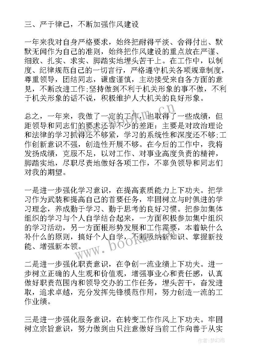 最新某单位年终工作总结 单位年终工作总结(大全6篇)