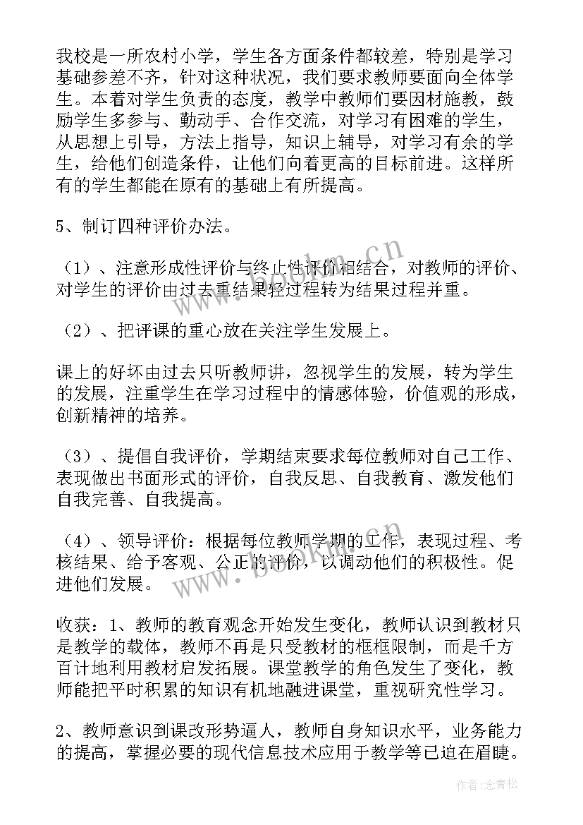 2023年课程顾问工作总结与计划(优质5篇)