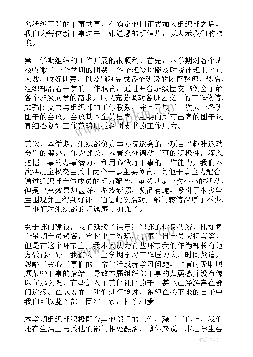 最新专职消防员个人工作总结 专职司机工作总结(大全6篇)