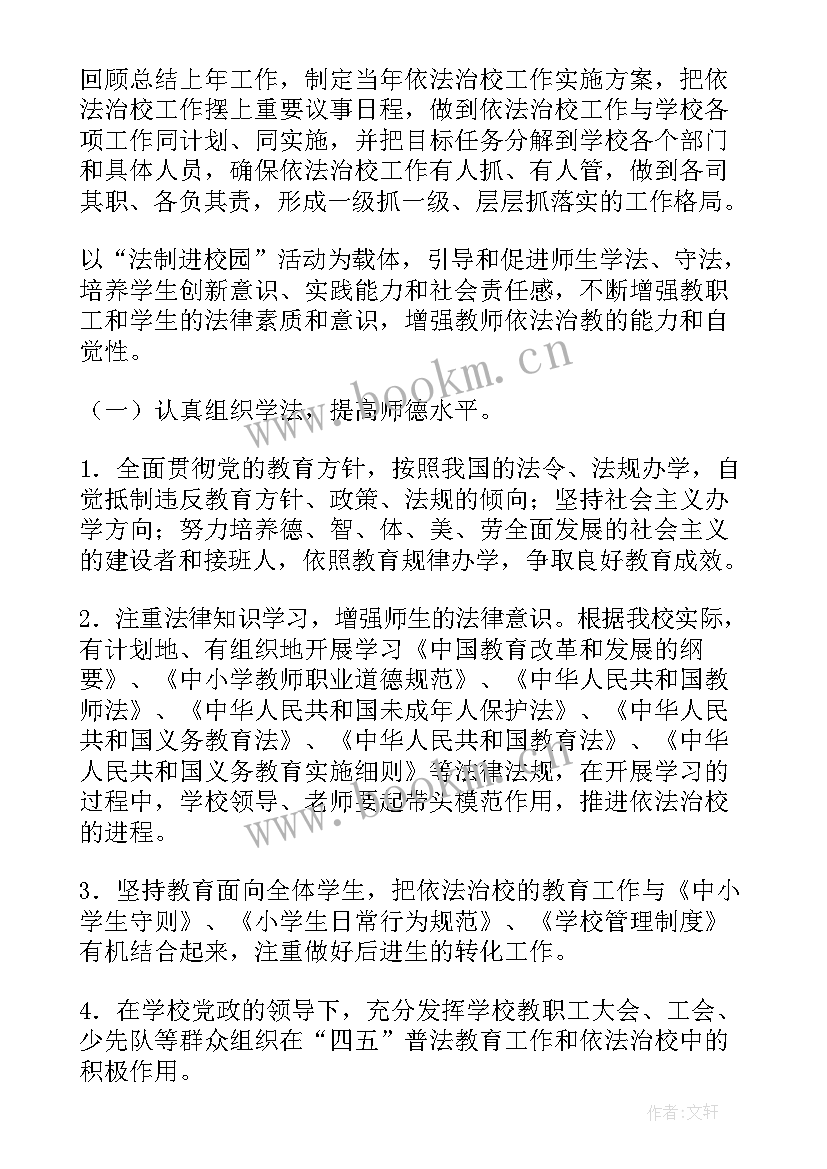 2023年会员评议职工之家工作总结(实用8篇)