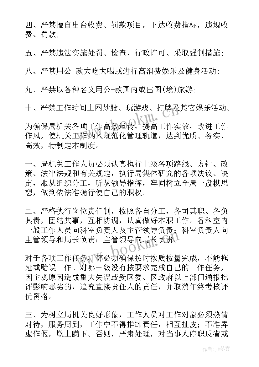 机关单位防疫工作总结(实用10篇)