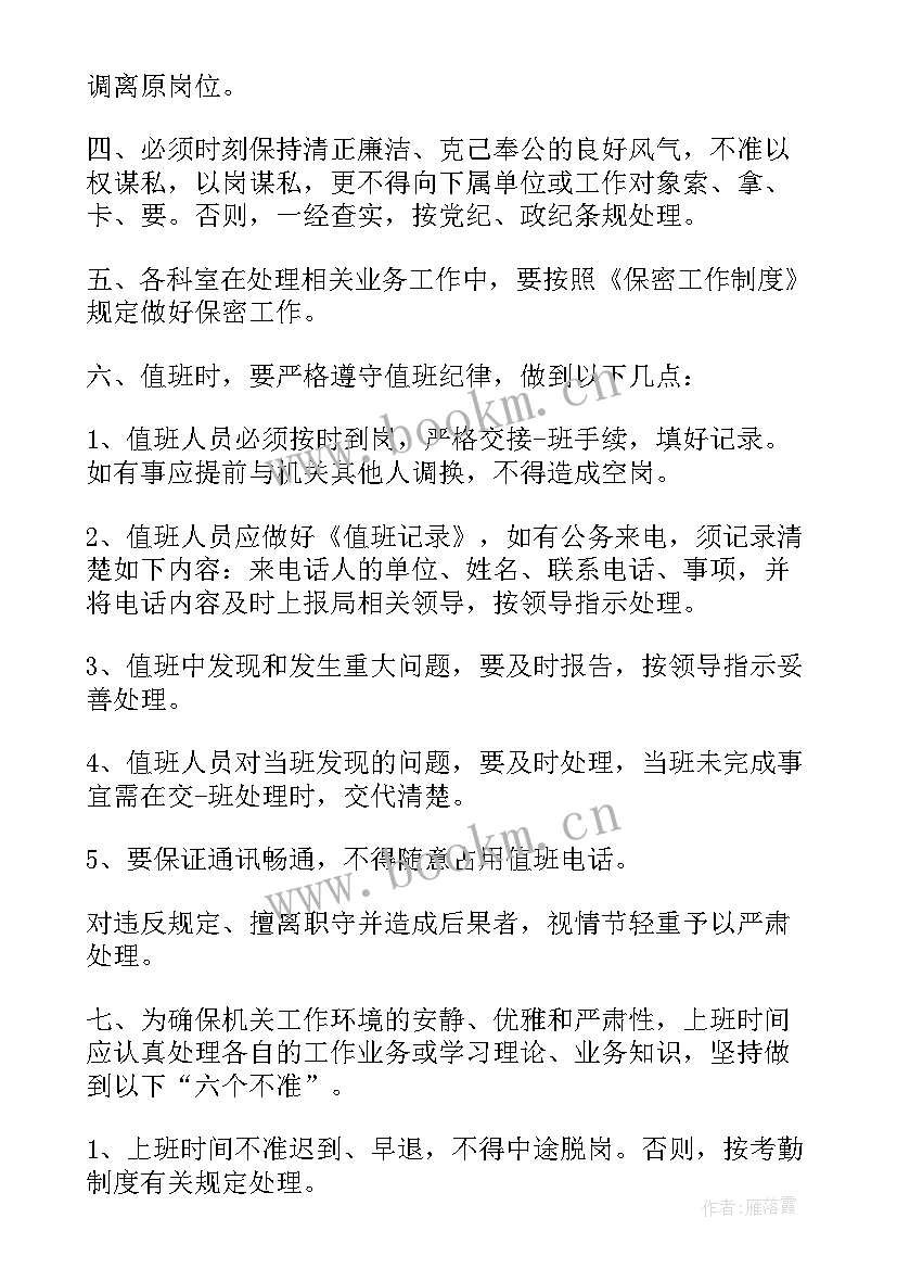 机关单位防疫工作总结(实用10篇)