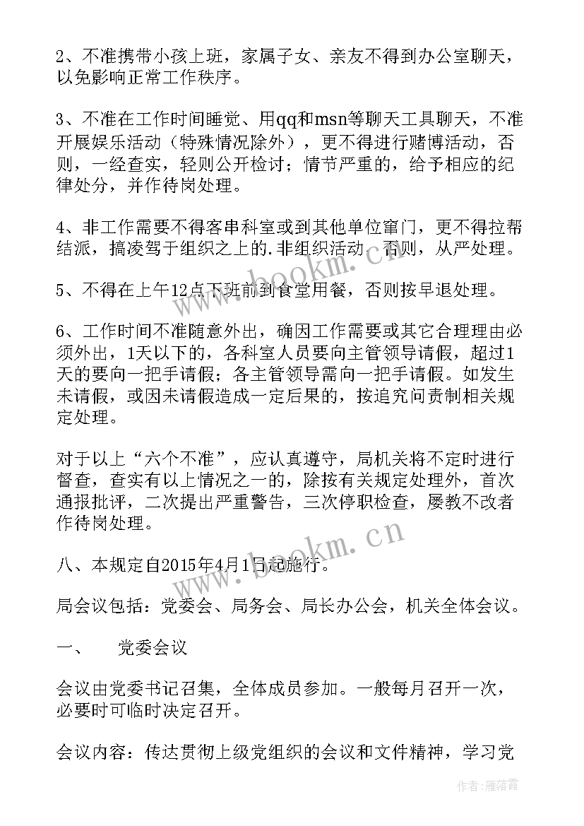 机关单位防疫工作总结(实用10篇)