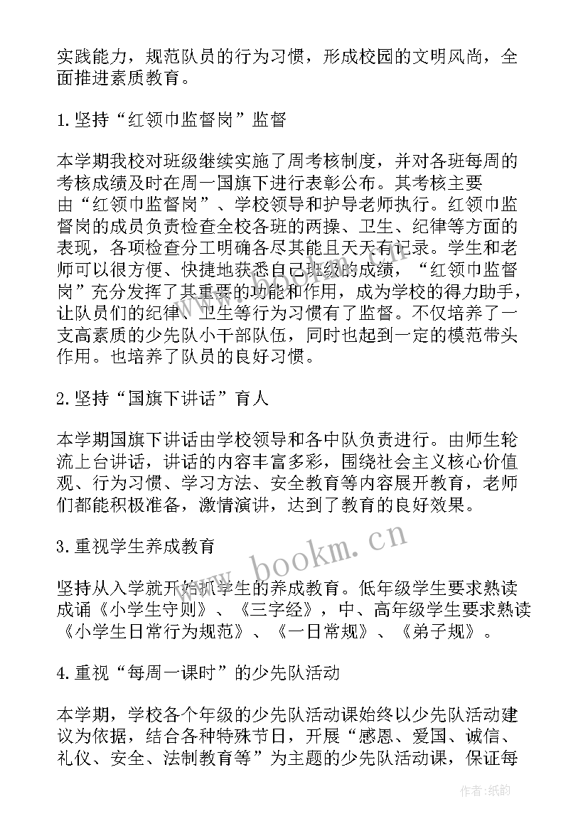 2023年平安村创建工作总结(模板10篇)