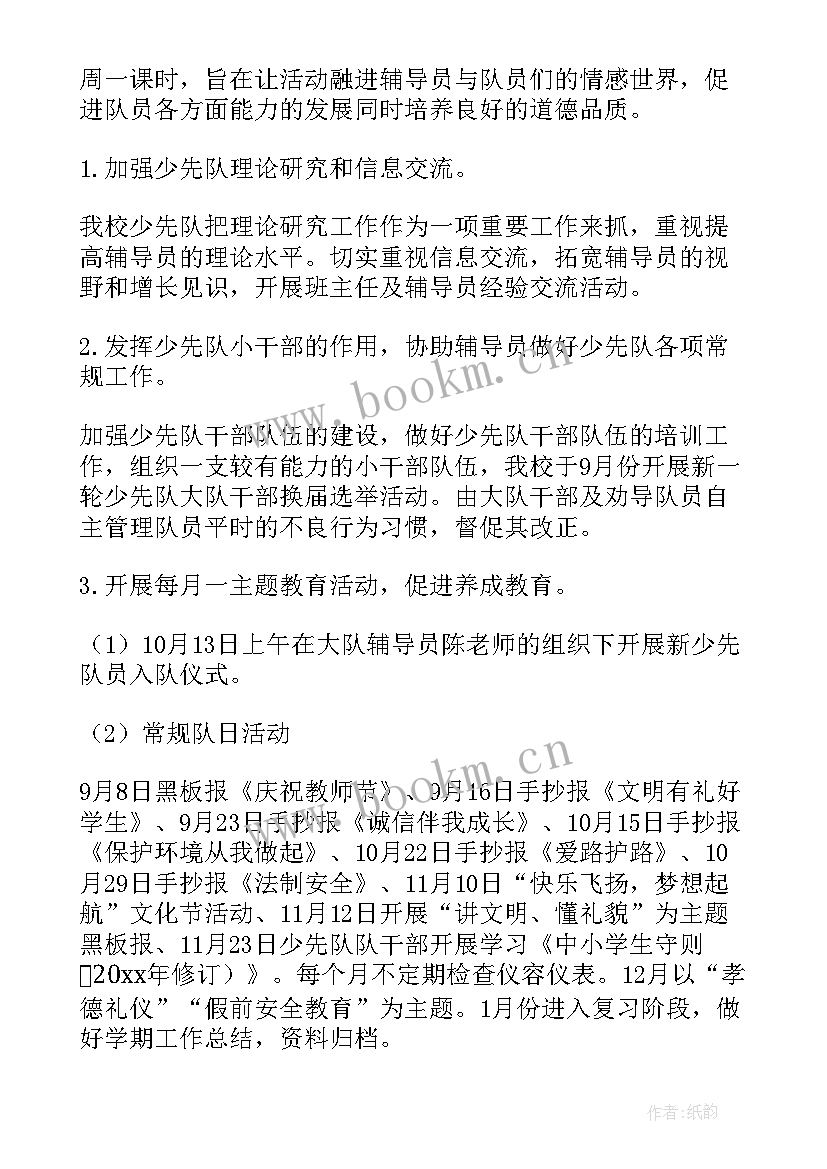 2023年平安村创建工作总结(模板10篇)