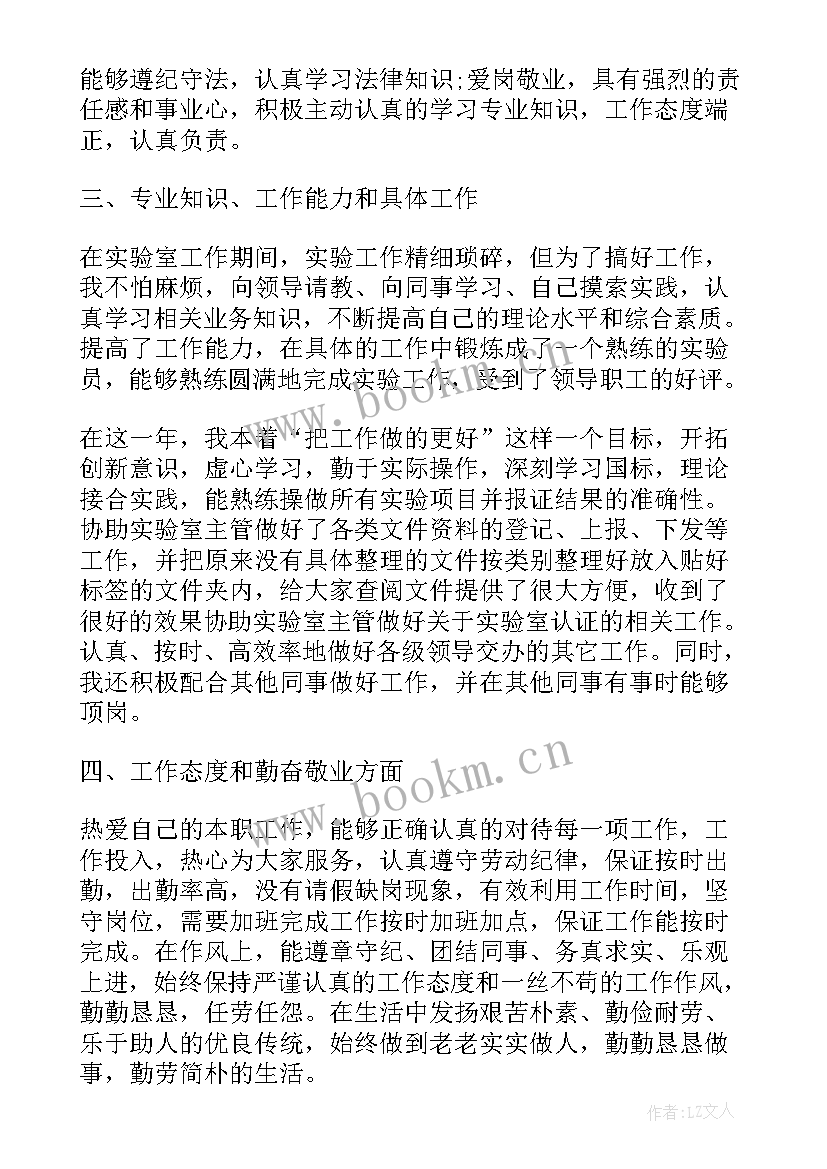 最新疫情物业工作总结 物业疫情防控工作总结(优秀10篇)