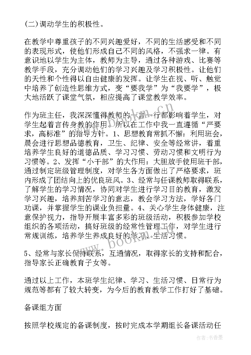 年终总结库管 年终工作总结(模板7篇)