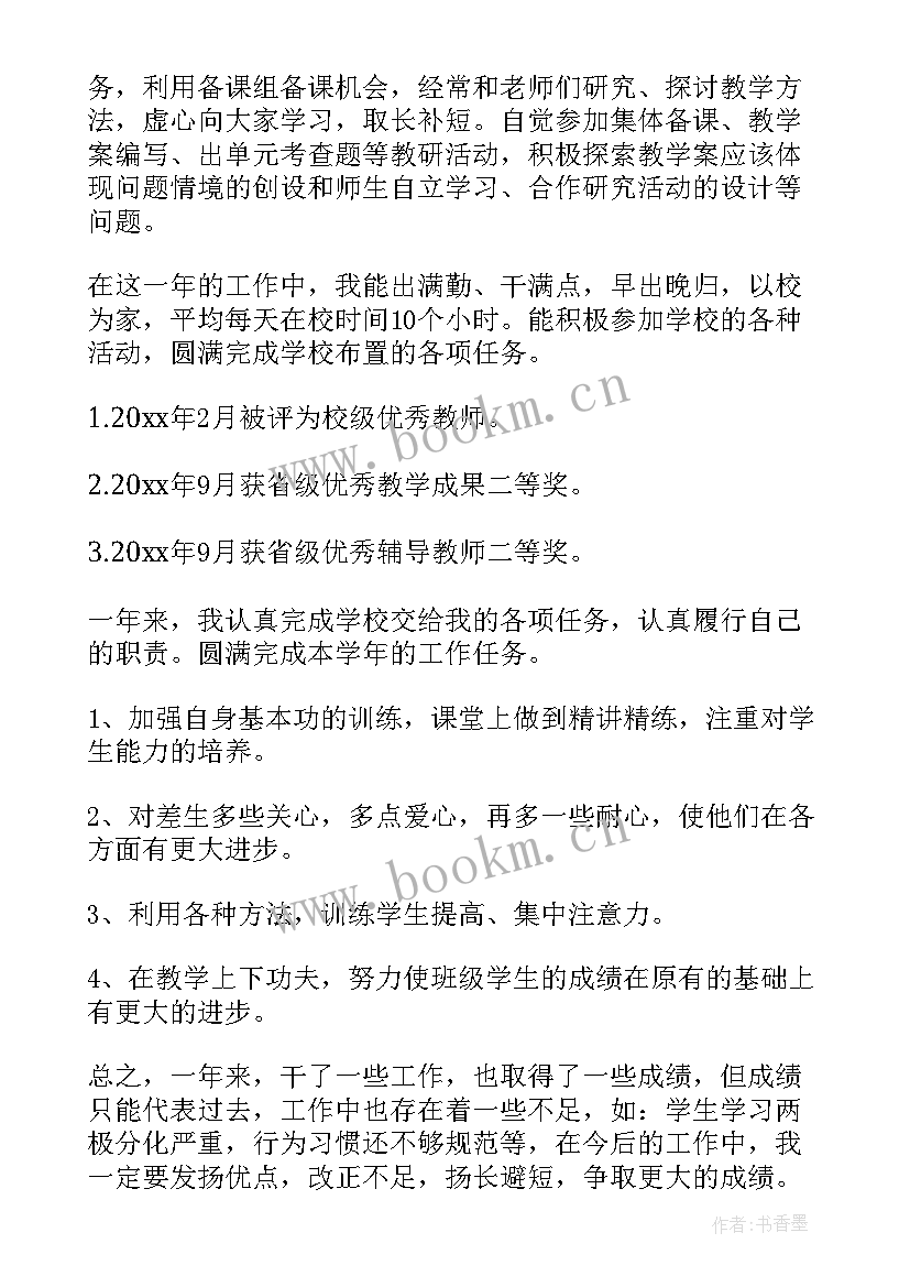 年终总结库管 年终工作总结(模板7篇)