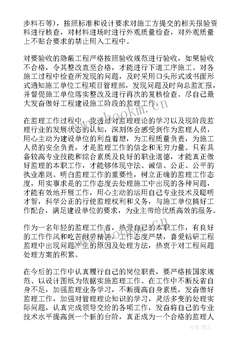 最新项目竣工验收总结发言(优质5篇)