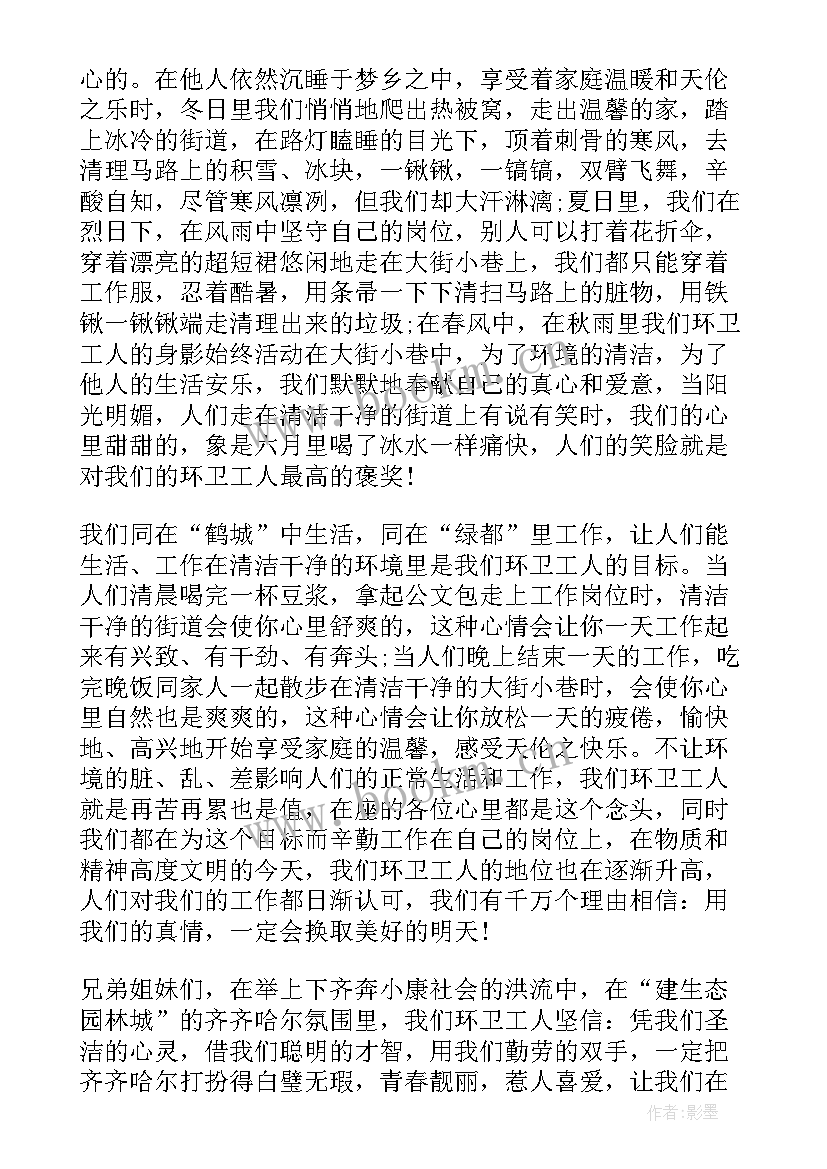 最新街道环保总结和下一步要做的(通用5篇)