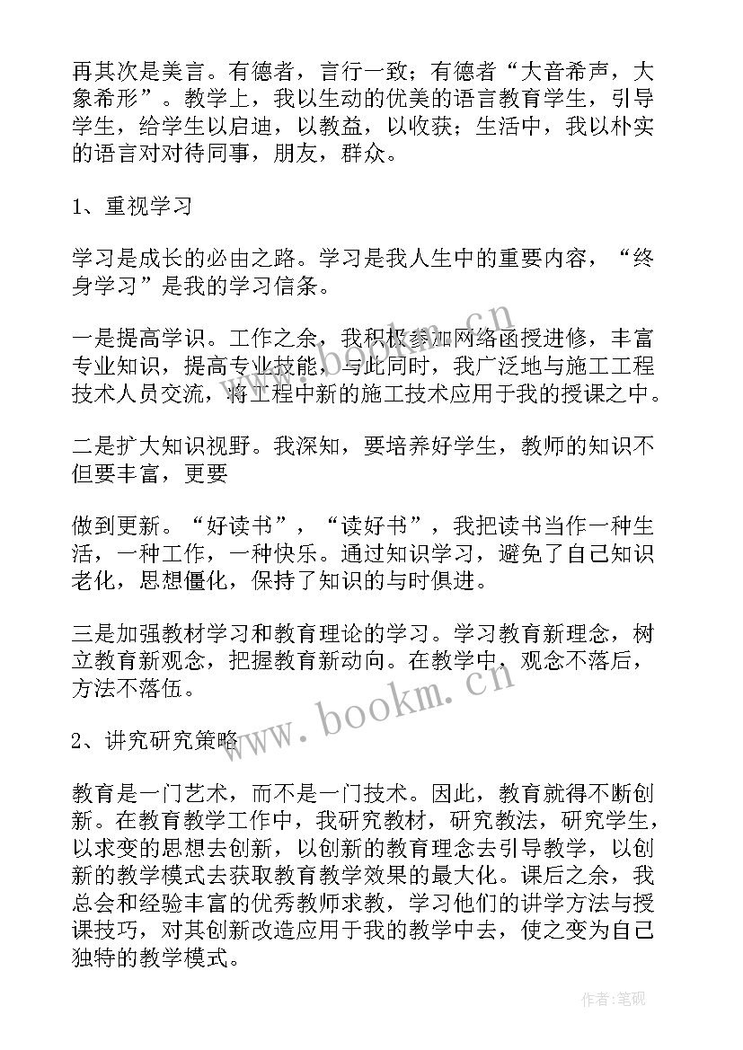 2023年预算转正申请工作总结 转正申请工作总结(优秀8篇)