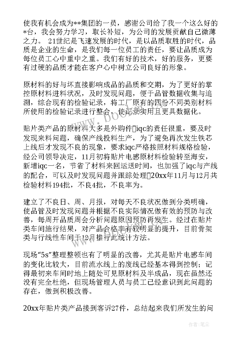 煤矿通讯报道工作总结 通讯报道工作总结(通用5篇)