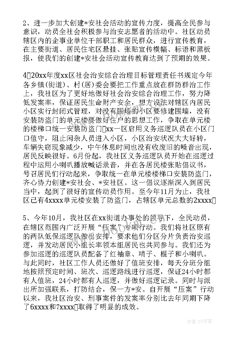 干部人才下沉工作总结(汇总5篇)