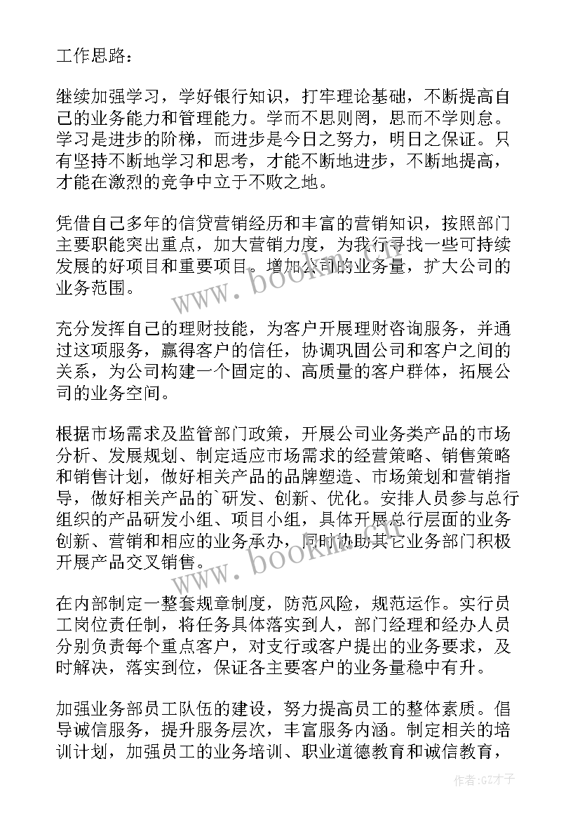 网点年终总结(大全8篇)