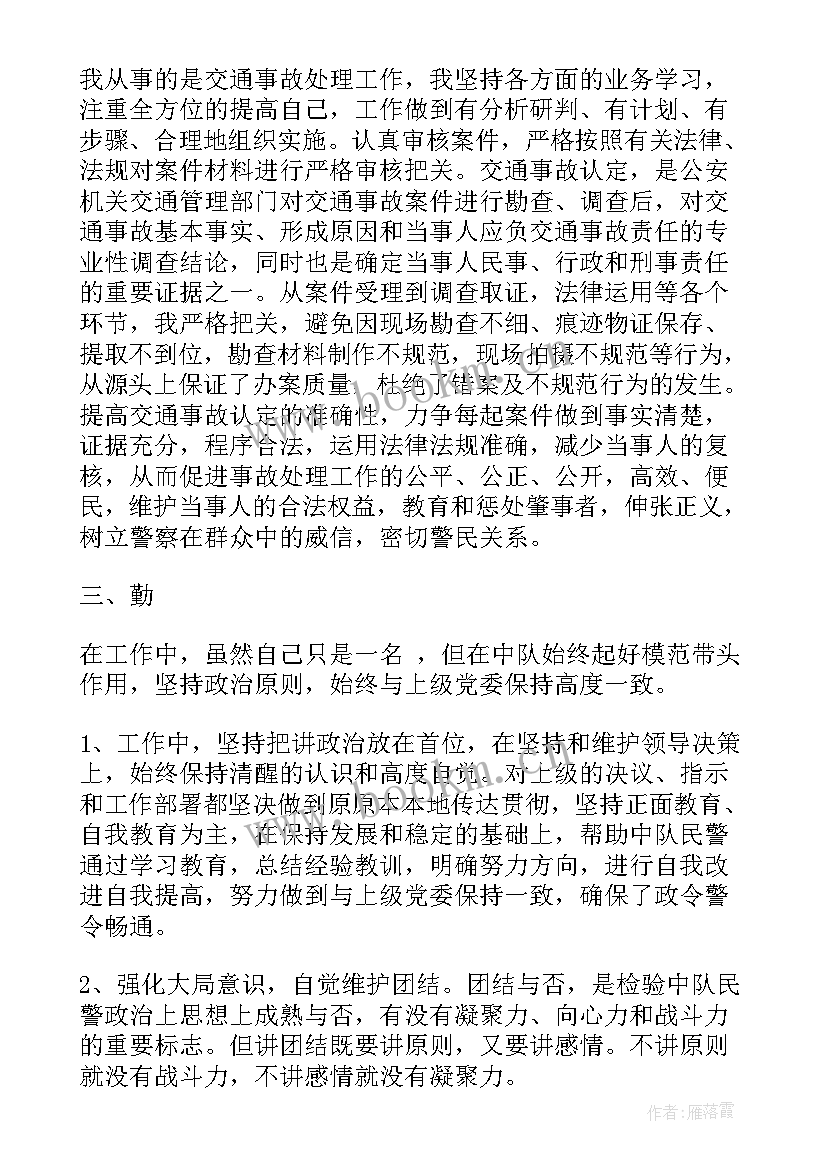 最新监狱工作总结(优秀8篇)