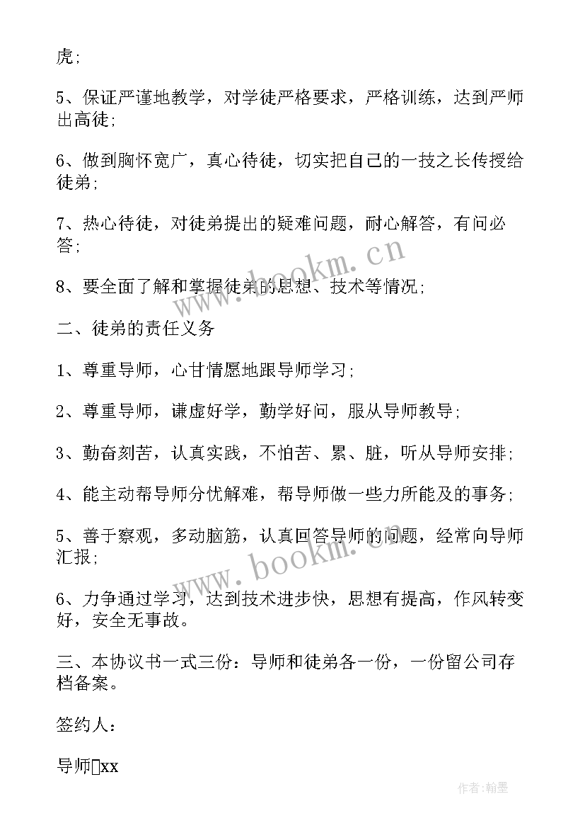 饭店烧烤出租合作 店面装修合同(精选7篇)