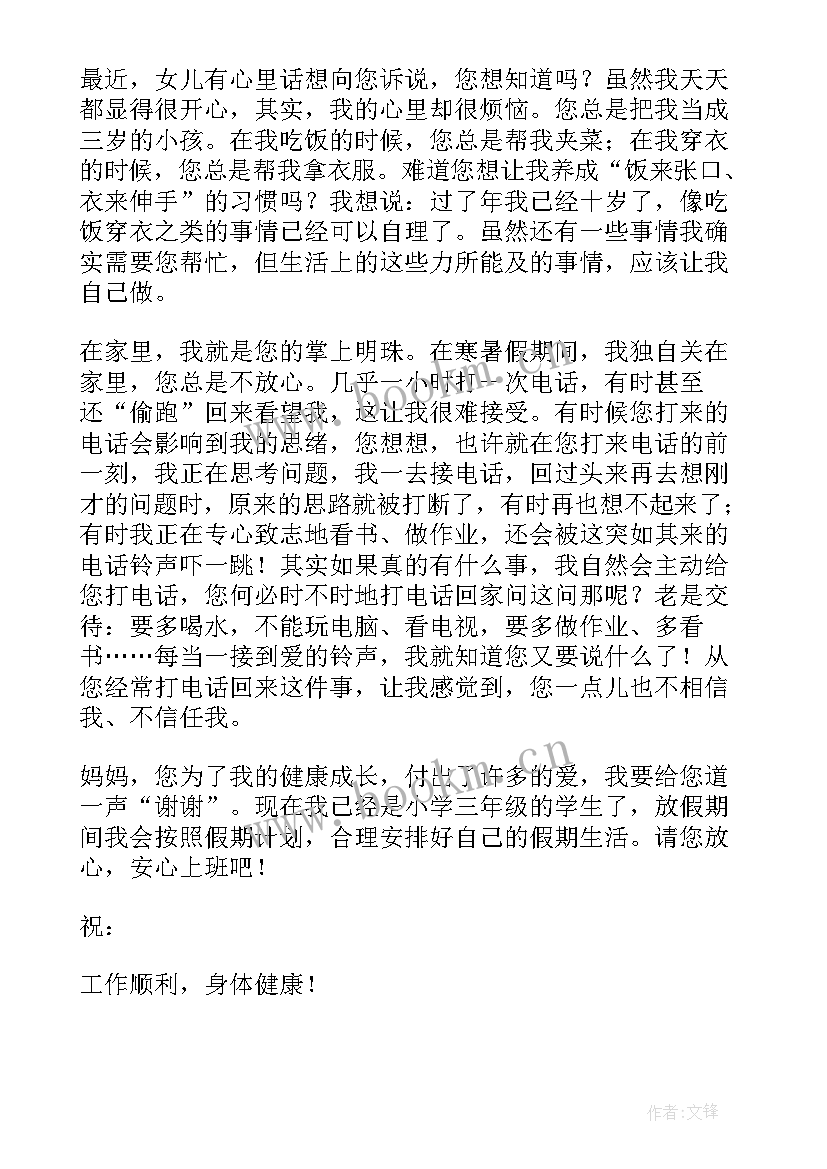 最新招生销售的工作内容 珠宝销售工作总结销售工作总结(汇总7篇)