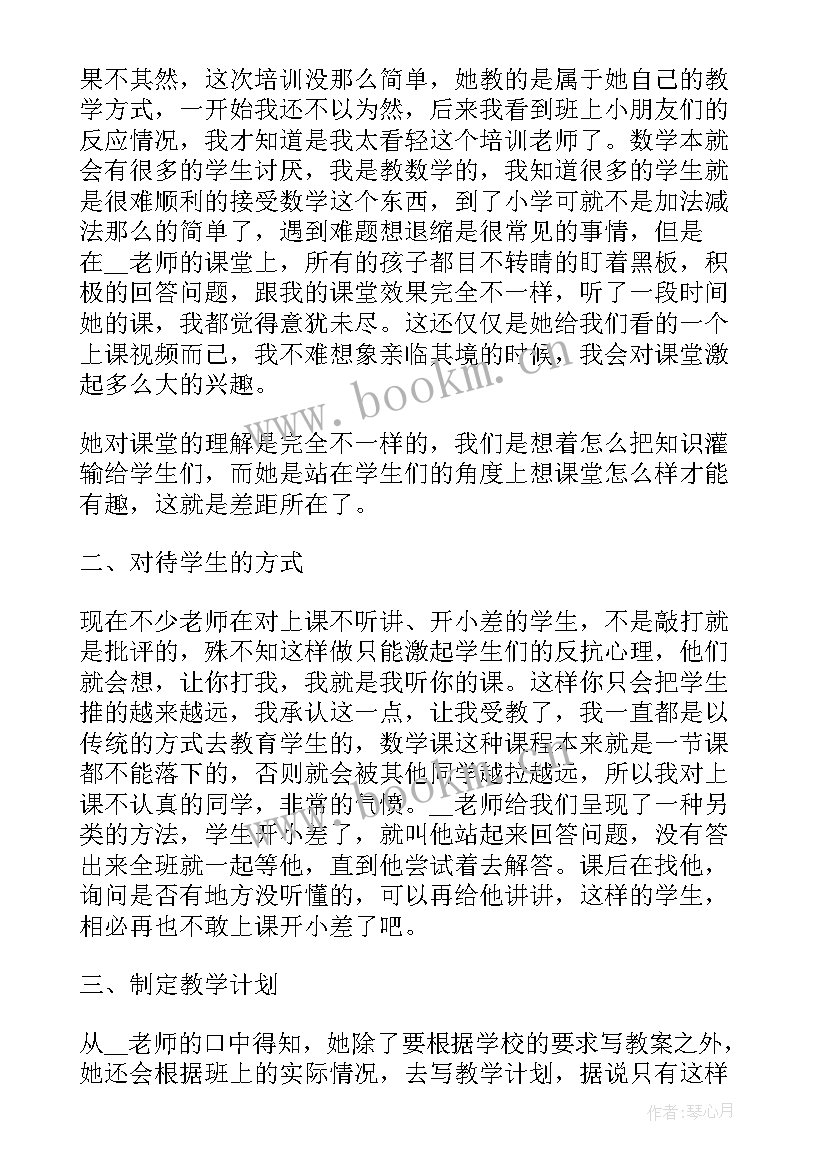 育儿保健工作总结(优质10篇)