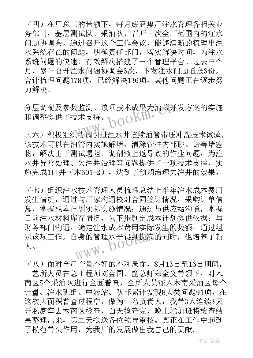 最新婚姻工作总结(实用7篇)