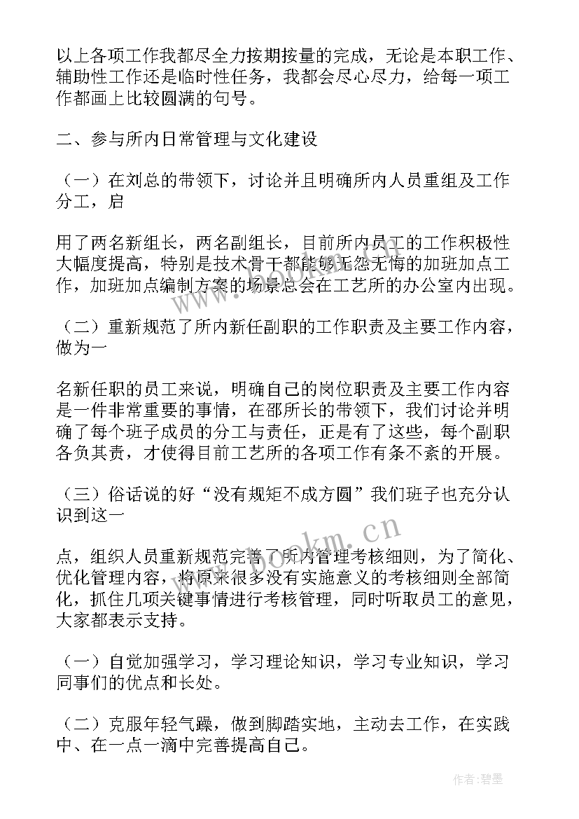 最新婚姻工作总结(实用7篇)