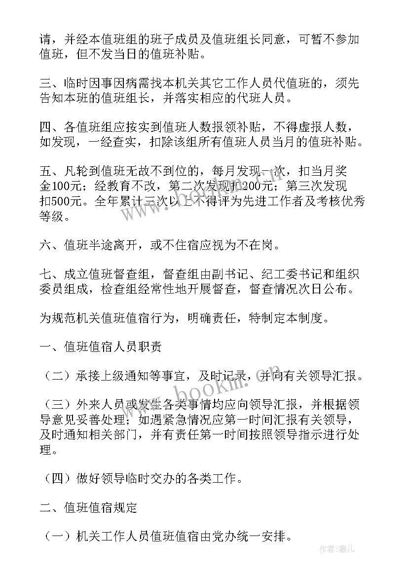 街道应急管理工作总结(精选7篇)