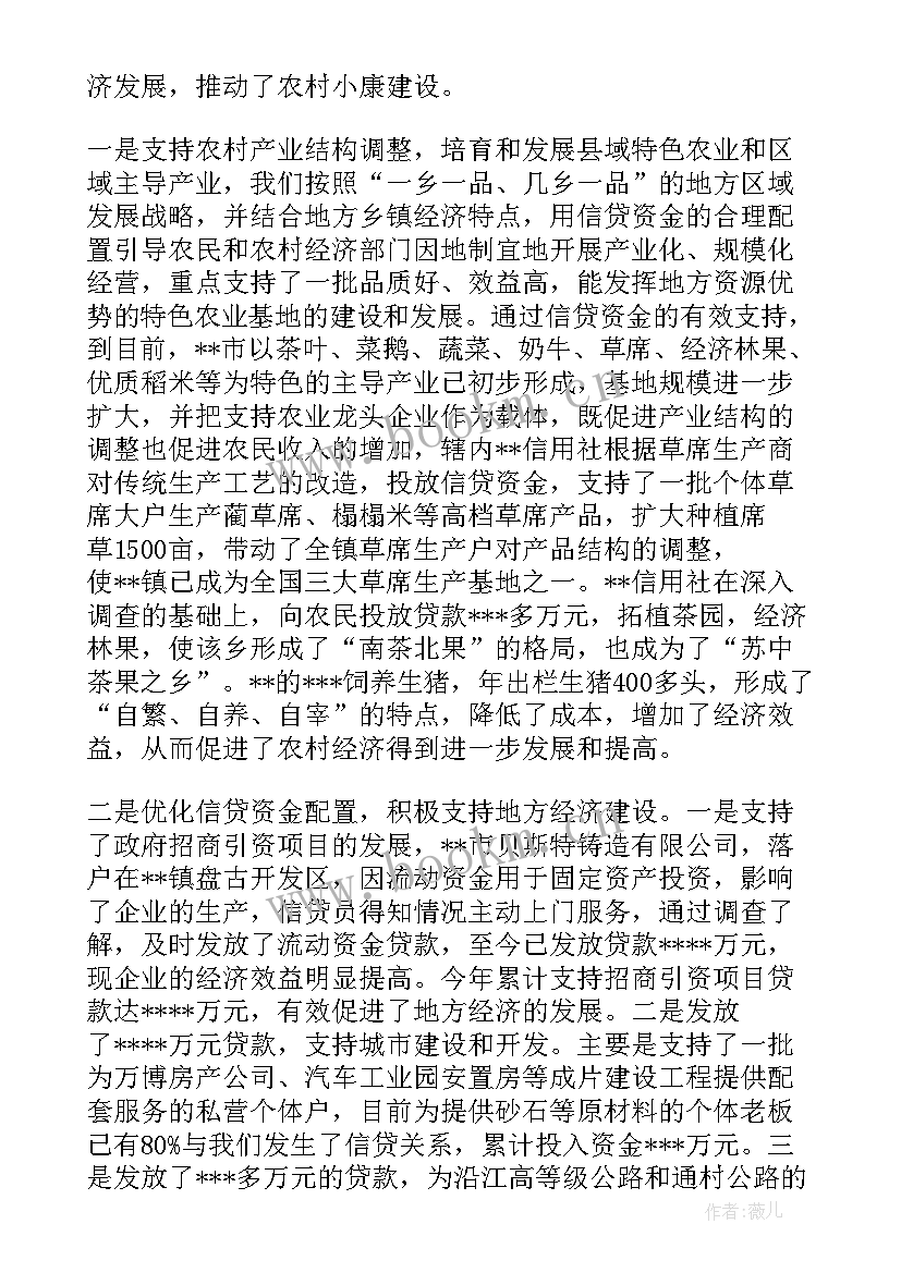 最新技工年底工作总结报告 年底工作总结(大全7篇)