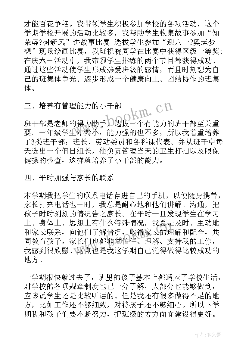 最新公文收发岗位工作总结(优质8篇)