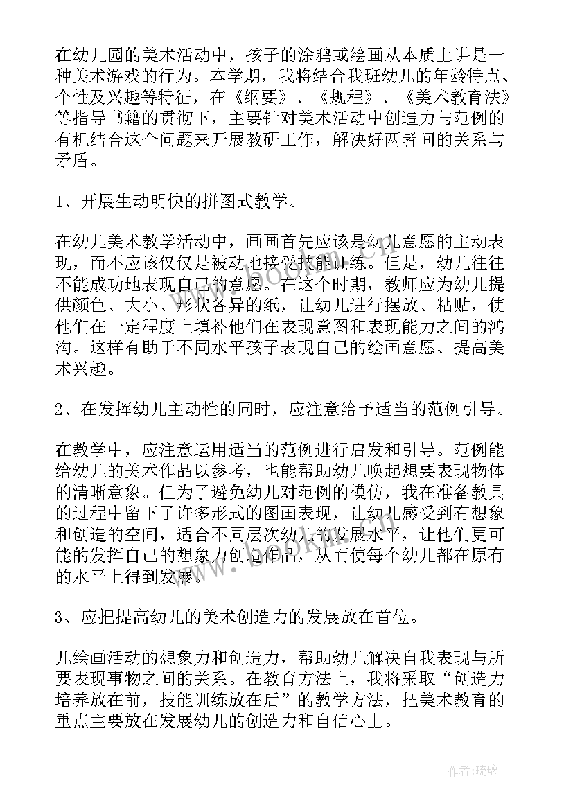 2023年药物研发分析工作总结 研发工作总结(大全6篇)