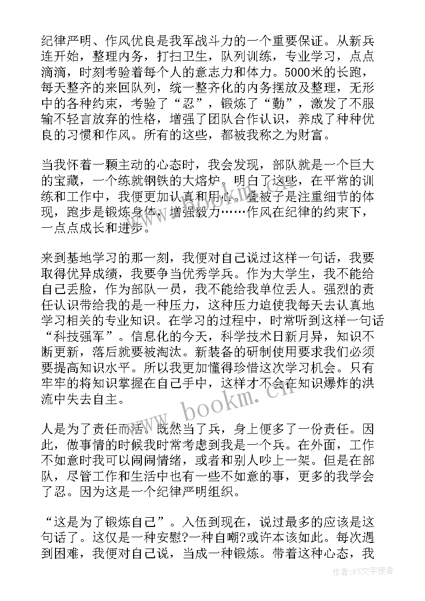 2023年义务兵年终总结一千字 义务兵年终总结(优秀6篇)